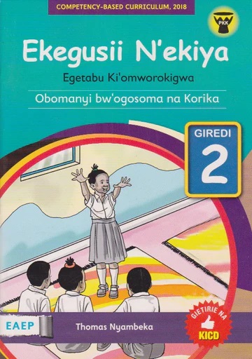 Ekegusii N'Ekiya Grade 2