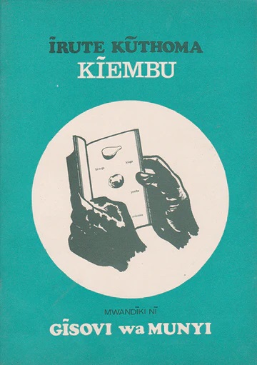 Irute Guthoma Kiembu