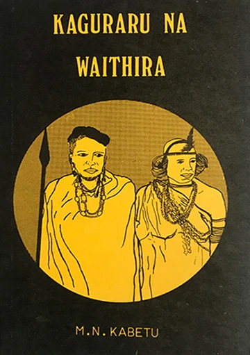 Kaguraru na Waithera