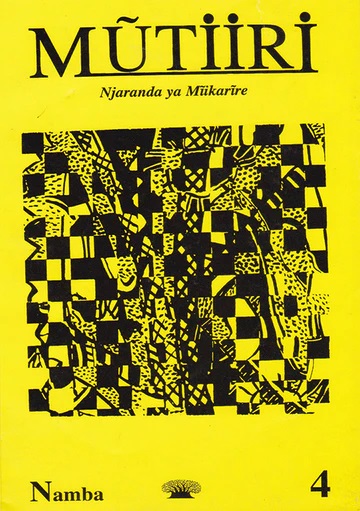 Mutiiri - Njaranda Ya Miikarire iruta 4