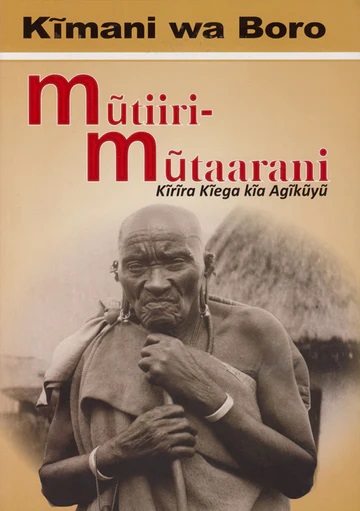 Mutiiri-Mutaarani