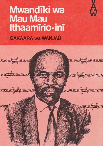 Mwandiki wa Mau Mau Ithamirioini