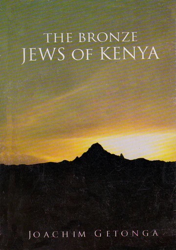 The Bronze Jews of Kenya