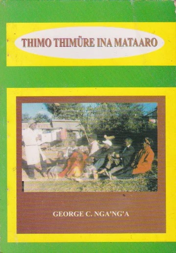 Thimo Thimure Na Ina Mataro