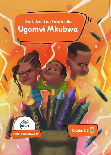 Ugomvi Mkubwa