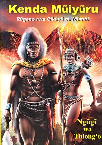 Kenda Muiyuru na Maarika ma Wathani