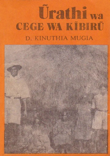 Urathi wa Cege wa Kibiru